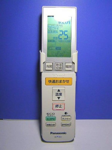 【中古】全国的 冷房装置遠隔操作 A75C3546