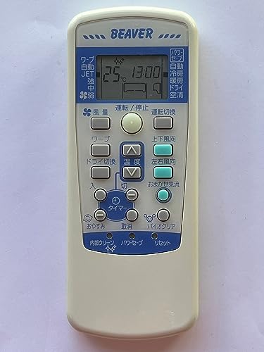 【中古】ビーバー 冷房装置遠隔操作 RKX502A001M