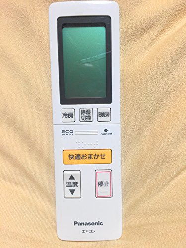 【中古】パナソニック 冷房装置遠隔操作 A75C3903