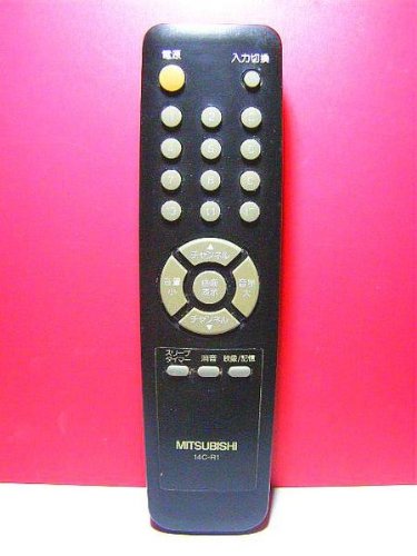 【中古】三菱電機 テレビ受像機遠隔操作 14C-R1