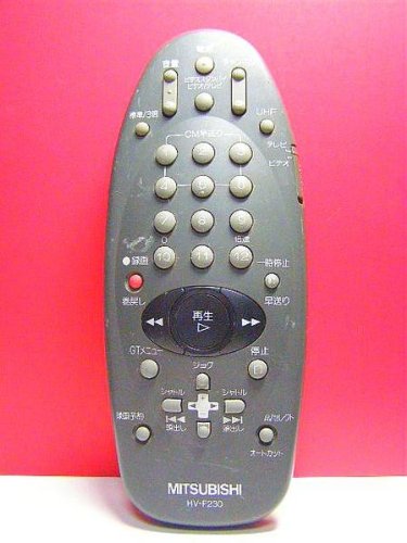 【中古】三菱 映像媒体遠隔操作 HV-F230