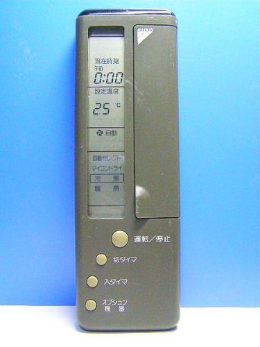 【中古】ダイキン エアコンリモコン KRC101-4