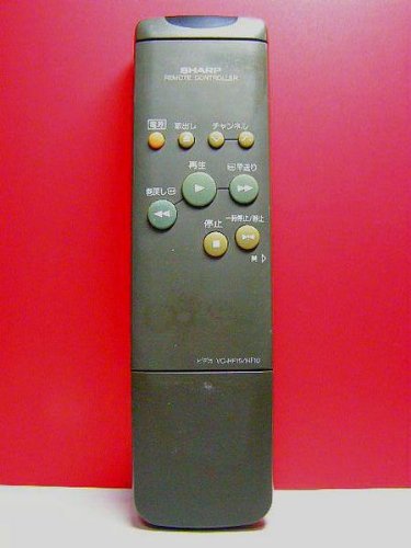 【中古】せつ然たる 映像媒体遠隔操作 VC-HF15 HF10 G0916GE
