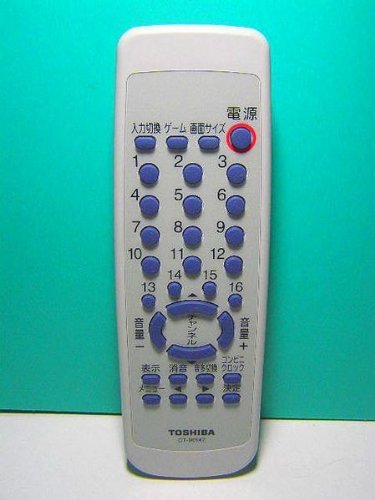 【中古】東芝 テレビリモコン CT-90147|セーフライフ倉庫