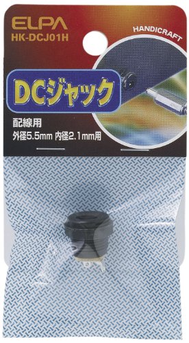 【中古】エルパ (ELPA) DCジャック 配線 電源 HK-DCJ01H
