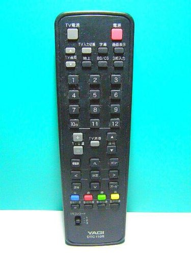 【中古】YAGI 地デジチューナーリモコン DTC110R