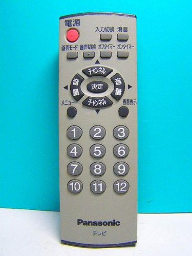 【中古】パナソニック テレビリモコン EUR7726030|セーフライフ倉庫