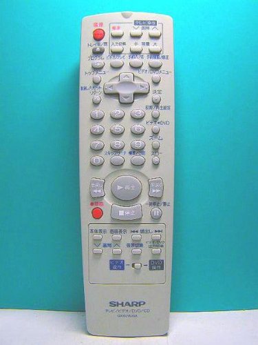【中古】読みやすい 映像媒体・ヴィデオディスク・CD遠隔操作 GA157WJSA