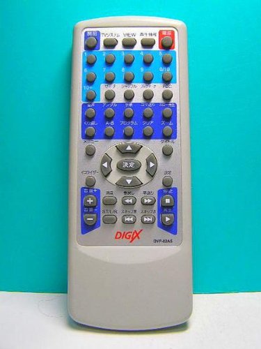 【中古】DIGIX DVDリモコン DVP-02AS KM-118