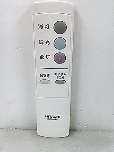 中古】日立 照明リモコン IRT08KB7