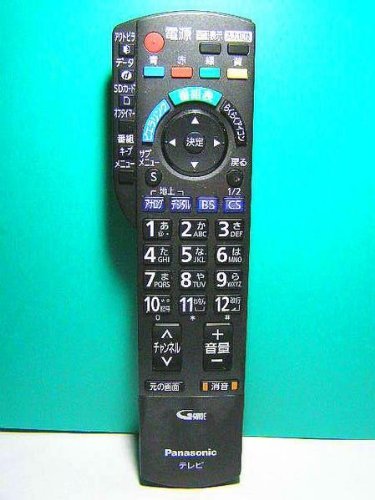 【中古】パナソニック テレビ受像機遠隔操作 N2QAYB000481