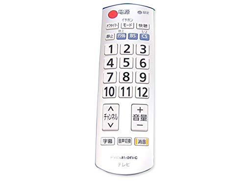 【中古】パナソニック テレビリモコン N2QAYB000483