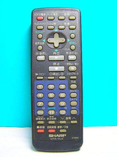 【中古】SHARP 読みやすい 映像媒体・テレビ受像機用遠隔操作 G1125GE