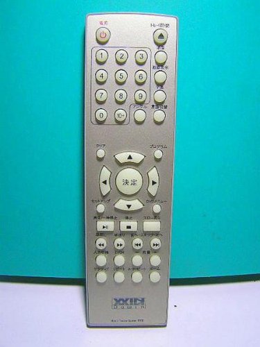【中古】Dawin Home Theater System遠隔操作 R102