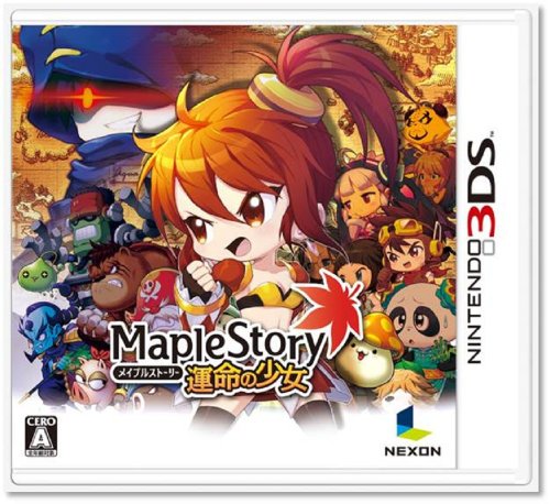 【中古】Maple Story 運命の少女 - 3DS|セーフライフ倉庫