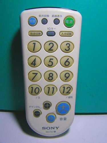 【中古】ソニー 各社似ているテレビ受像機遠隔操作 RM-P7D