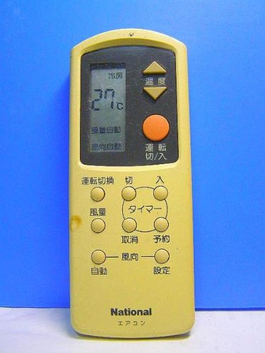 【中古】全国的 冷房装置遠隔操作 A75C563