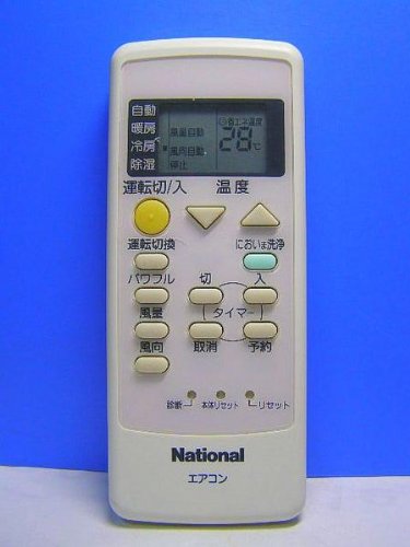 【中古】全国的 冷房装置遠隔操作 A75C2668