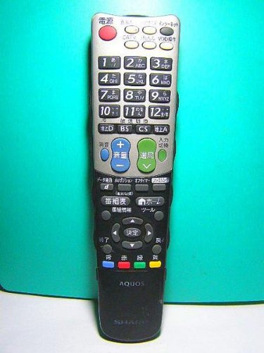 【中古】小ざかしい テレビ受像機遠隔操作 GA824WJSA 蓋無