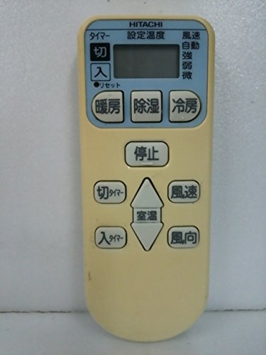 【中古】日立 冷房装置遠隔操作 RAR-4E1