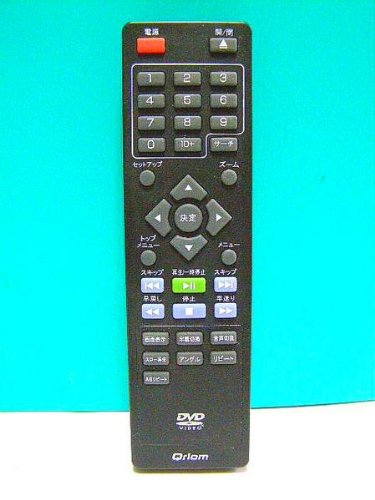 【中古】Qriom DVDリモコン 型番不明|セーフライフ倉庫