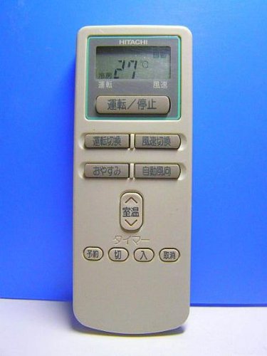 【中古】日立 エアコンリモコン RAR-1Y4