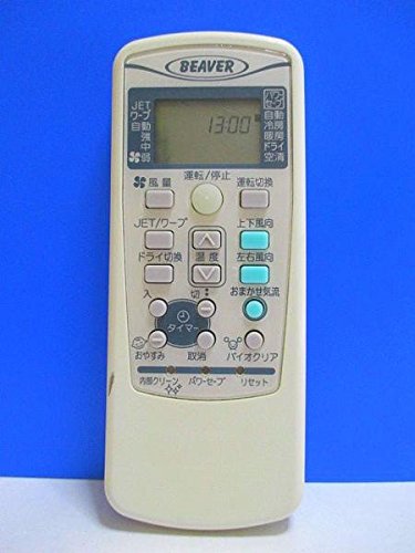 【中古】ビーバー 冷房装置遠隔操作 RKX502A001A