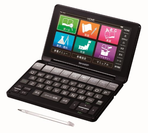 【中古】シャープ カラー電子辞書Brain 高校生モデル ホワイト系 PW-SH1-W｜セーフライフ倉庫
