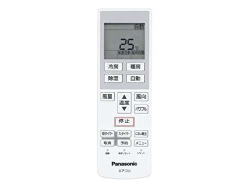 【中古】パナソニック エアコン用リモコン 【CWA75C4512X】 エアコン（CS-A* アルファベットで始まる）リモコン
