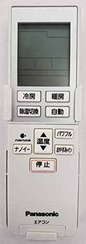 【中古】CWA75C3664X パナソニック 冷房装置用遠隔操作(遠隔操作保持者付き添い人) 【CWA75C3664X】 冷房装置(CS-A* 文字で始まる)遠隔操作