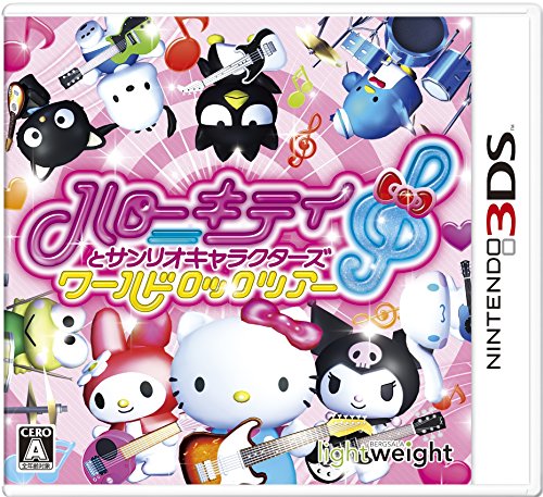 【中古】ハローキティとサンリオキャラクターズ ワールドロックツアー - 3DS｜セーフライフ倉庫