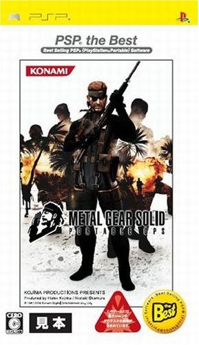 【中古】メタル ギア ソリッド ポータブル オプス PSP the Best