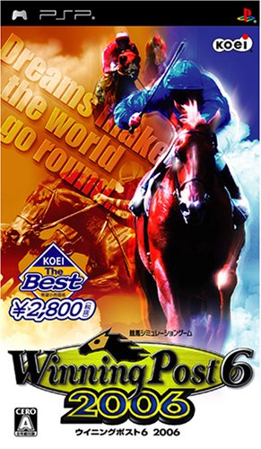 【中古】KOEI The Best ウイニングポスト6 2006 - PSP
