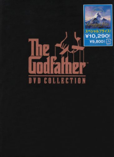 【中古】ゴッド・ファーザー DVDコレクション