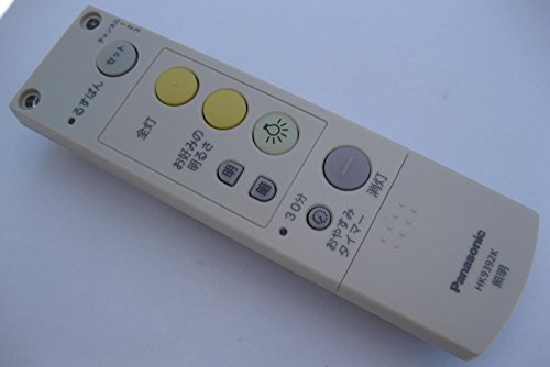 【中古】パナソニック電工 おるすばんタイマーリモコン送信器（3CH）ダイレクト切替・調光用 HK9392K
