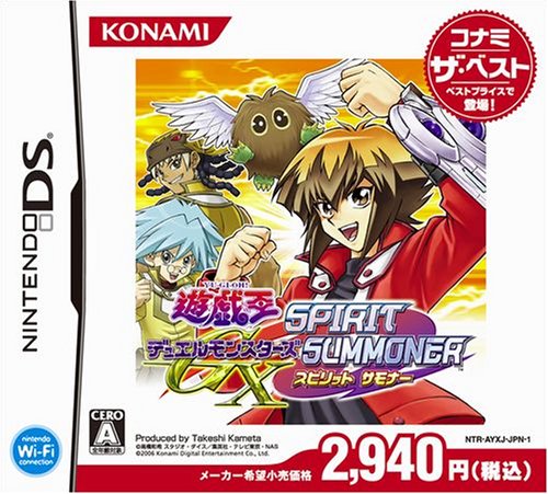 【中古】遊戯王デュアルモンスターズGX Spirit Summoner コナミ・ザ・ベスト