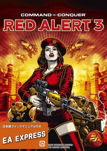 【中古】コマンド&コンカー Red Alert 3 英語版 日本語マニュアル付き EA Express