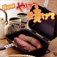 【中古】Hirota Newやけて焼けて