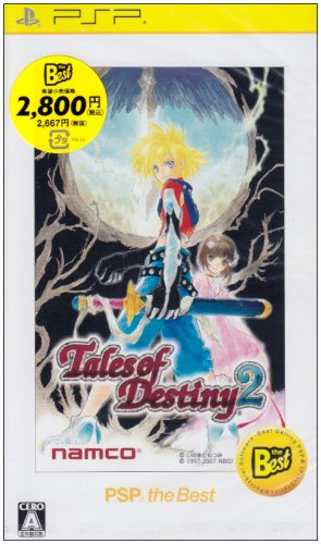 【中古】テイルズ オブ デスティニー2 PSP the Best|セーフライフ倉庫
