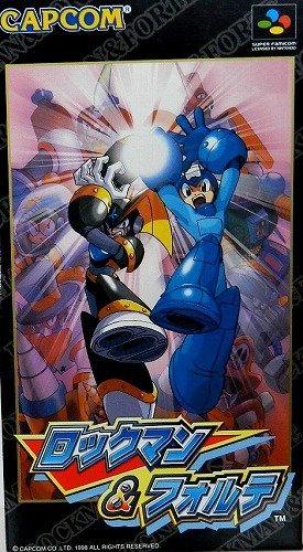 【中古】SFロックマン&フォルテ|セーフライフ倉庫