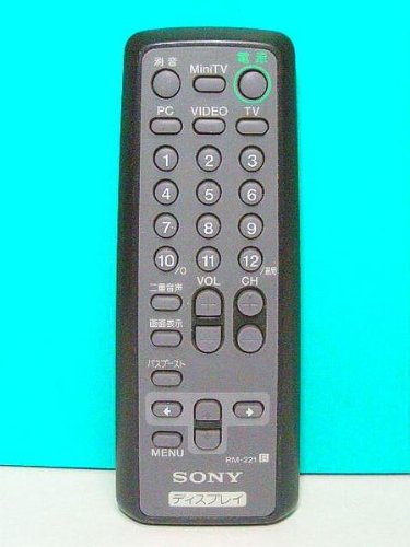 【中古】SONY 見せびらかす遠隔操作 RM-221