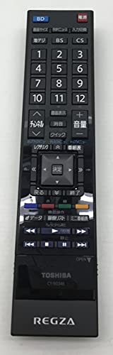 【中古】東芝 液晶テレビ受像機遠隔操作 CT-90346