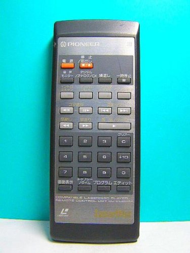 【中古】草分け LD遠隔操作 CU-CLD044