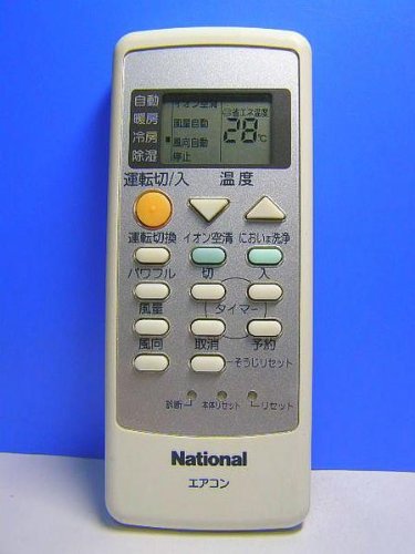 【中古】全国的 冷房装置遠隔操作 A75C2672