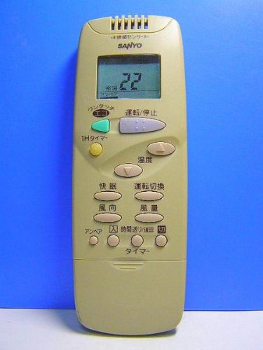 【中古】サンヨー エアコンリモコン RCS-FB1C