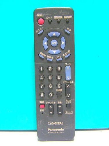 【中古】パナソニック CSチューナーリモコン TNQE021|セーフライフ倉庫