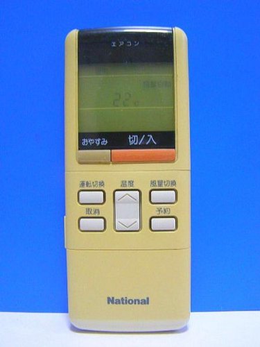 【中古】全国的 冷房装置遠隔操作 A75C433