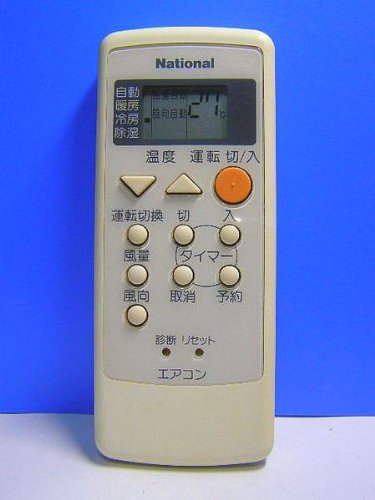 【中古】ナショナル エアコンリモコン A75C2117