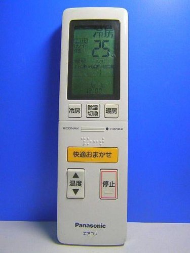 【中古】パナソニック 冷房装置遠隔操作 A75C4139