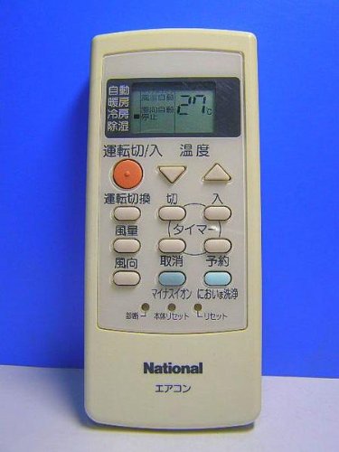 【中古】全国的 冷房装置遠隔操作 A75C2340N